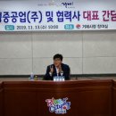 삼성중공업㈜ 로컬투데이