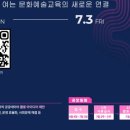 한국커피문화진흥원