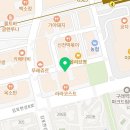 배스킨라빈스김포 - 김포시 양곡2로30번길 7-7 | 김포 구래동 카페 배스킨라빈스 김포한강점 업체 정보 후기
