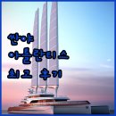 BOB 어린이 수영장 | 싼야 아틀란티스 호텔 숙박 후기 최고의 서비스와 시설 경험