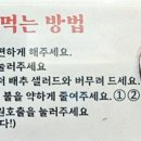 대대칼국수 고산직영점