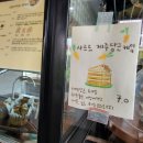 삼달보건진료소 | 삼달센트럴 :: 정성&amp;감성 가득한 제주 비건 카페
