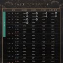 [2025.09.16~2025.11.23] 연극 ＜아마데우스＞ 이미지