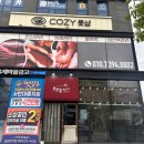 코코루스시