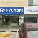 현대자동차정발산점 네이버블로그