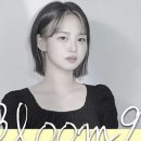 블룸달리아