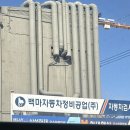 베스트셀프세차 이미지