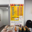 여탕매점 이미지