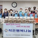 원평2동행정복지센터 이미지