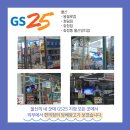 CU 화정양지점 이미지