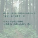 (주)케이씨씨건설 | [교육] 새싹 마케팅 5일차_콘텐츠, 그림을 완성하는 배경