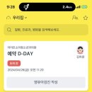 아이든 소아청소년과의원 이미지