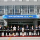 완주 교육지원청 이미지