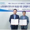 서강인더스트리