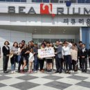 국립해양생물자원관 씨큐리움 이미지