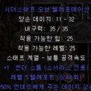 텔레포트