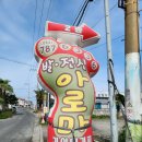 표선 애인 이미지