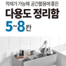 다이소 홍성점 네이버블로그
