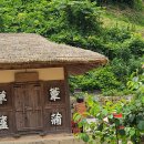 위포초려 이미지