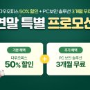 올인원오피스