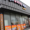 민비아구찜해물찜증평점 | [충북 증평]증평아구찜&amp;해물찜맛집 민비아구찜&amp;해물찜 증평점