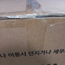 태평양안마