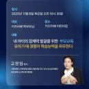 키즈리베어린이집 이미지