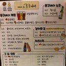 봉구비어 이미지