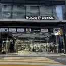 에코스디테일 이미지
