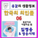 경남신체장애인복지회 창원시지부 | 한국의 의인06-임영웅과 팬클럽 영웅시대 기부