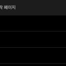 롯데광주휴고보스