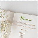 솔라뷰티