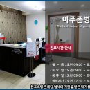 건강여관 이미지