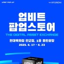 현대백화점판교점