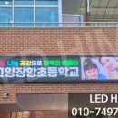 장항초등학교 이미지