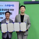 서귀포시 장애인복지관 이미지