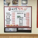 하오칭짬뽕201 이미지