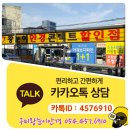 왕눈이안경원 이미지