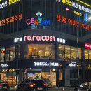 라라코스트 | 광주에서 단체모임하기 좋은 곳, 수완지구 라라코스트 후기