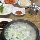 고향소머리곰탕 | 울산 동구 방어동 맛집 고향소머리곰탕 내돈내산 후기