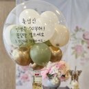 김천대자연한우프라자 이미지