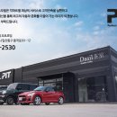 (주)오토모빌 이미지