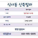 고양대로1080번길 이미지