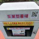 갈맷길(5-1구간) | 갈맷길 5-1구간(명지, 낙동강,을숙도)