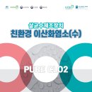 오투(02) 이미지