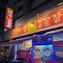대구소막창홍봉근꼼장어 네이버블로그