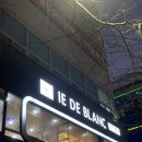 금우빌딩 | 김해 미용실 남자머리잘하는곳 삼계 아이드블랑