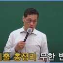 김대환형사법 이미지
