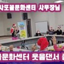 자연치유건강교실 이미지