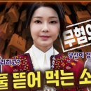 백여사포차 이미지